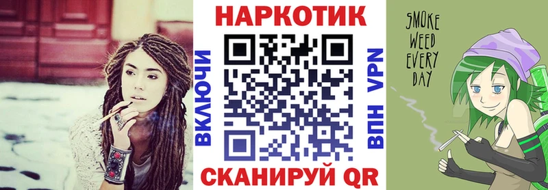 Как найти закладки Вязьма Cocaine СК Конопля АМФ ГАШИШ