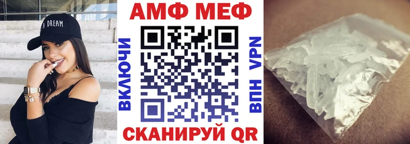 Amphetamine VHQ  KRAKEN как войти  Вязьма 