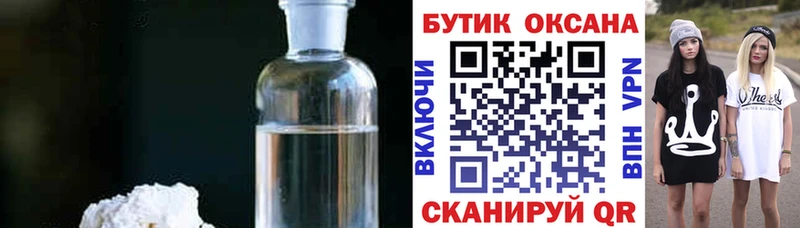мега как зайти  Вязьма  Бутират 99%  купить наркотик 