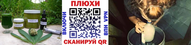 Печенье с ТГК конопля  Вязьма 