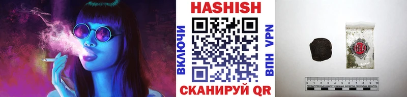 ГАШ хэш Вязьма