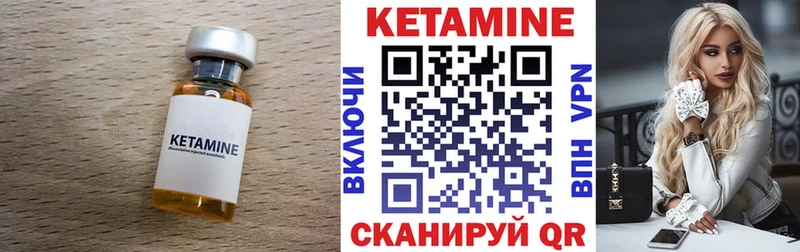 kraken вход  Вязьма  КЕТАМИН ketamine 