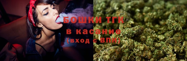кокаин премиум Бронницы