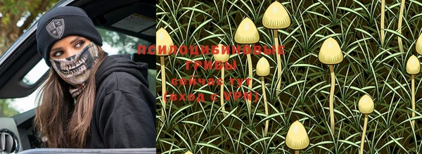 кокаин премиум Бронницы