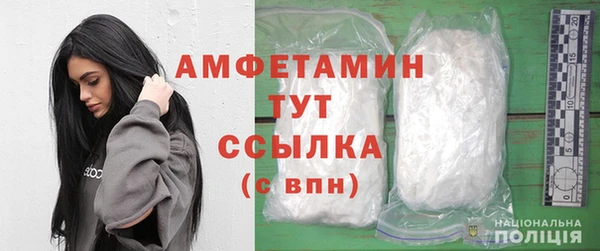 мет Бугульма