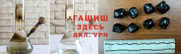 кокаин премиум Бронницы