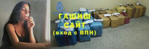 кокаин премиум Бронницы
