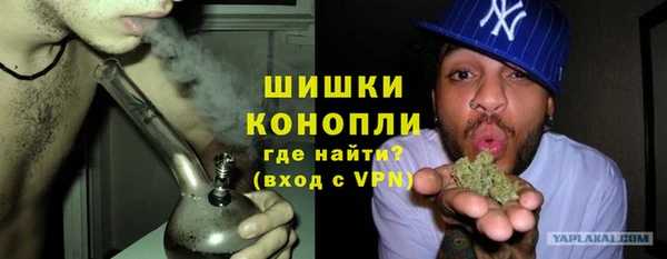 кокаин премиум Бронницы