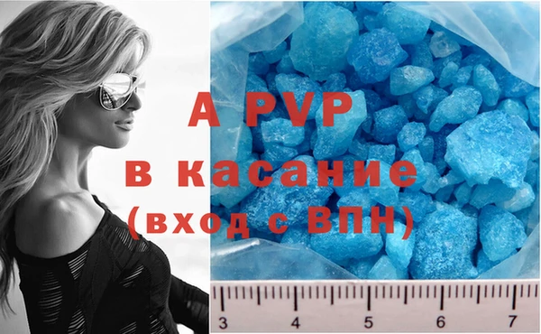 мет Бугульма