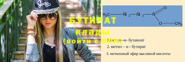 мет Бугульма