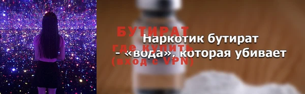 мет Бугульма