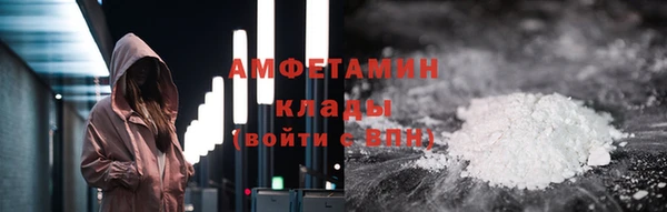 кокаин премиум Бронницы