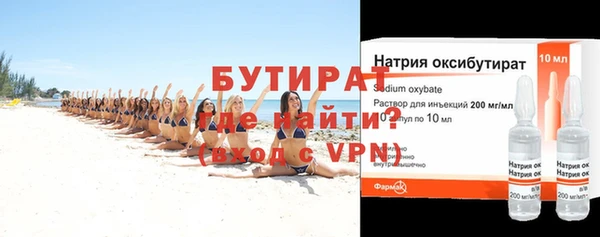 мет Бугульма