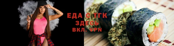 кокаин премиум Бронницы