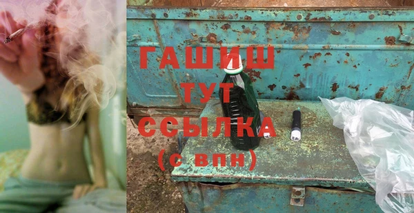 мет Бугульма
