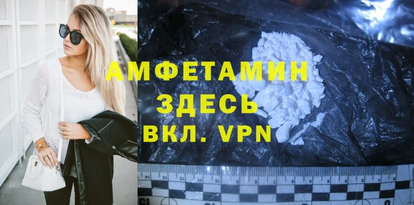 кокаин премиум Бронницы