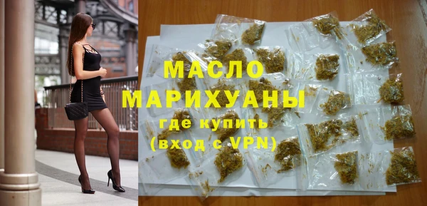кокаин премиум Бронницы