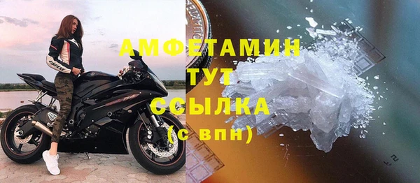 MDMA Premium VHQ Навашино