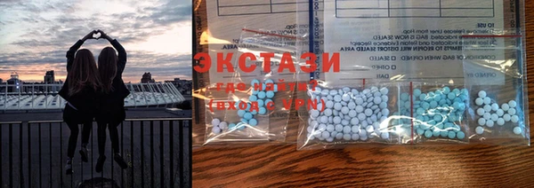 кокаин премиум Бронницы