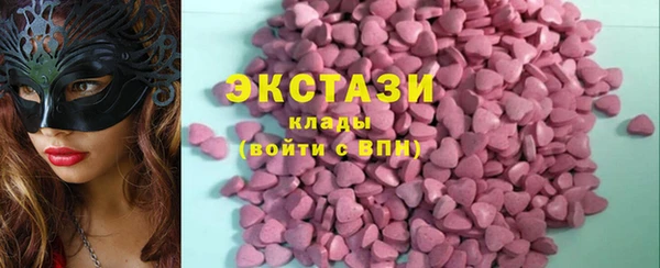MDMA Нея
