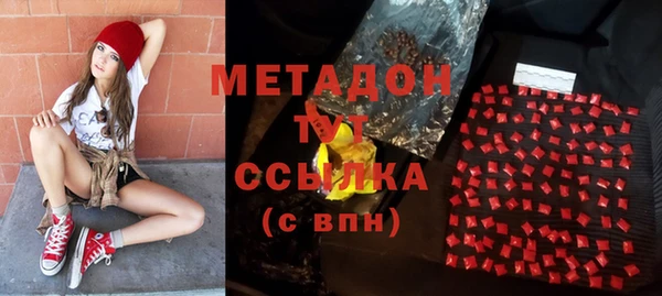 кокаин премиум Бронницы