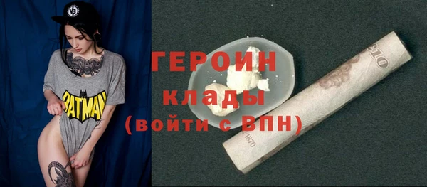 мет Бугульма