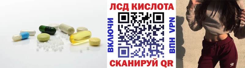 Лсд 25 экстази ecstasy  Вязьма 