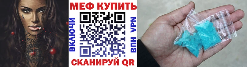 Меф мука Вязьма