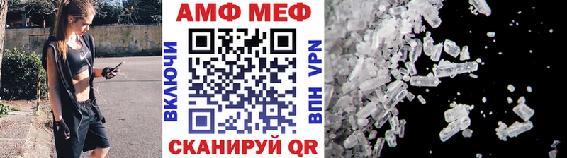 Первитин Декстрометамфетамин 99.9% Вязьма