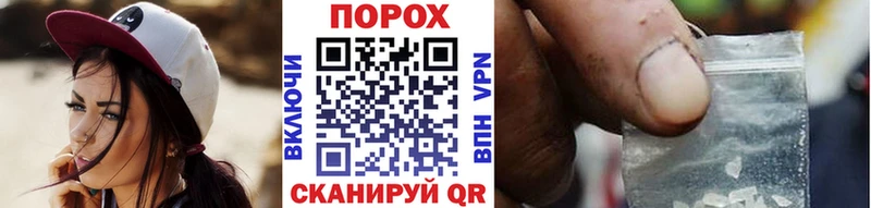 МЕТАМФЕТАМИН мет  Вязьма 