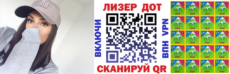 блэк спрут ONION  Вязьма  Наркотические марки 1500мкг 